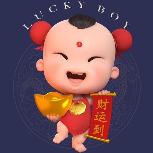 招财童子 抖音id:   抖音app扫码直达 去抖音查看 去百度搜索 去微博