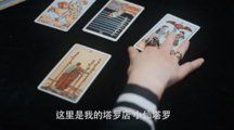 电视剧塔罗式恋爱剧照,海报,穿帮照,拍摄地图片_电视