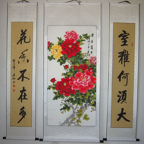 国画 花鸟 书法牡丹对联中堂画 客厅装饰字画已装裱 商务礼品