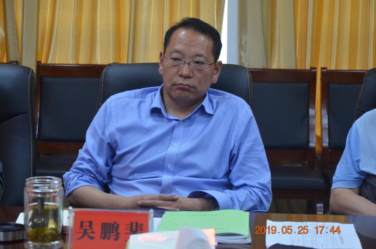 义马市政府副市长,义马市煤化工产业集聚区管委会主任吴鹏斐出席会议