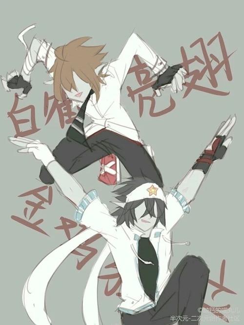 帕洛斯:狗真傻 卡米尔:这狗真傻 安迷修:哈哈哈哈哈哈哈哈哈哈 嘉德