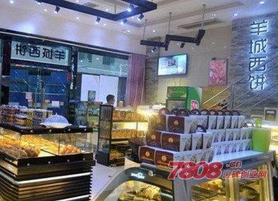 加盟羊城西饼要多少钱?