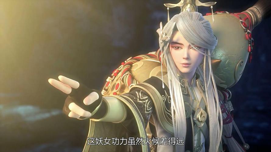 太乙仙魔录之灵飞纪 第二季