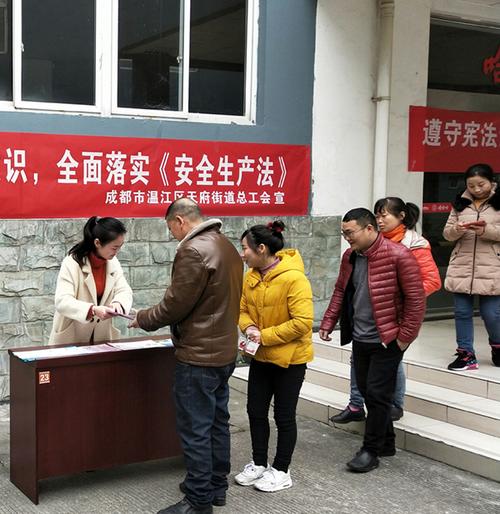 通过悬挂横幅,发放宣传资料等形式,积极向广大职工群众宣传生产安全