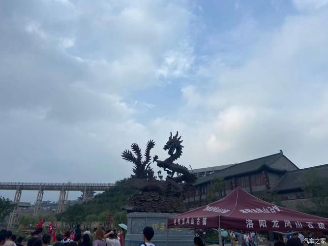 小伊走洛城—龙凤山古镇!