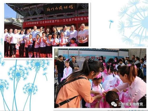 兰州市城关区东岗小学教师樊越