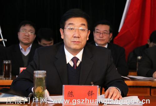 县委书记陈铎出席会议