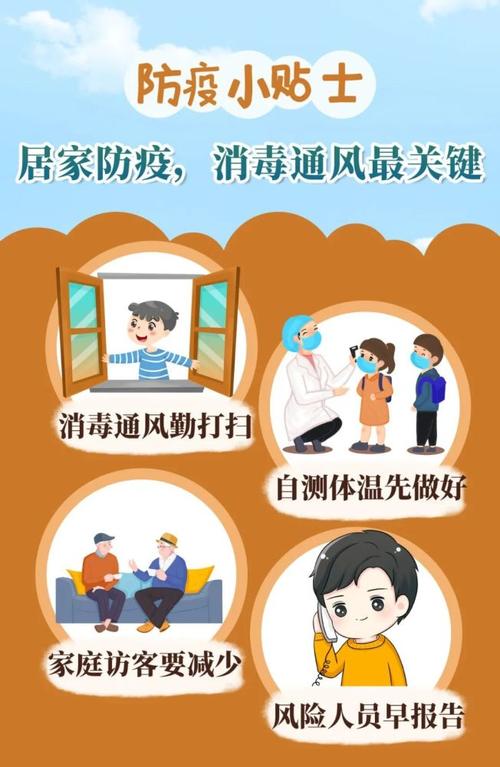 梅陇镇乐贝尔幼儿园-疫情防控小贴士来啦,请家长们查收!