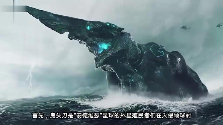 解密环太平洋中第一只进化出智力的怪兽鬼头刀的故事
