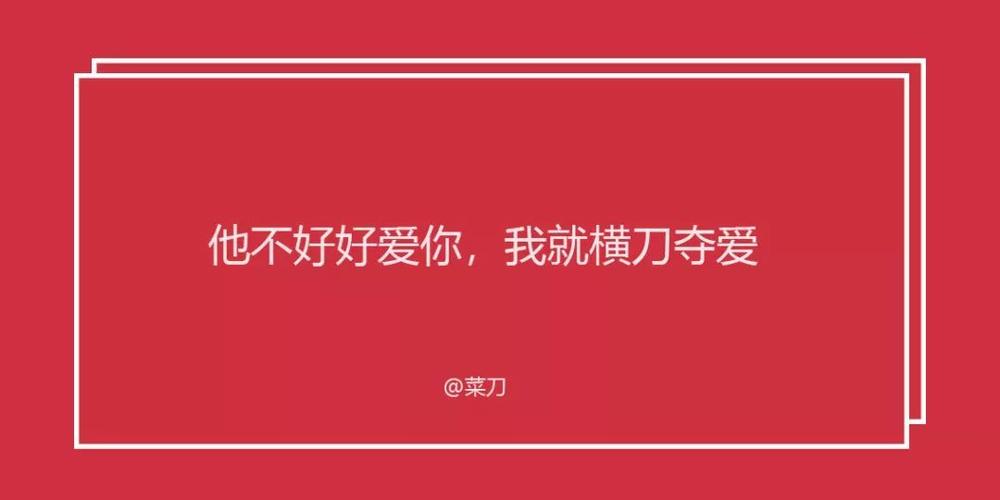 私董汇520表白文案来了