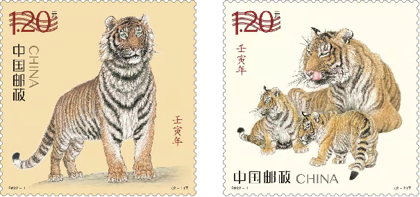 壬寅贺岁邮传虎福2022虎年贺岁邮票文创产品上新了