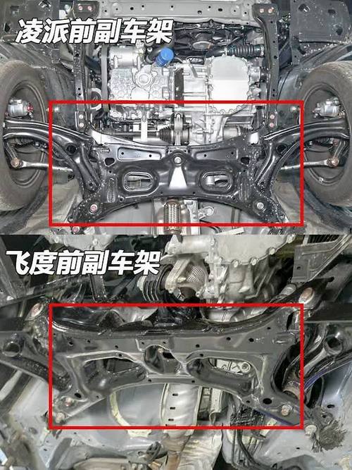 凌派的前副车架是h形双层冲压钢板结构,虽然飞度的副车架是一体式,但