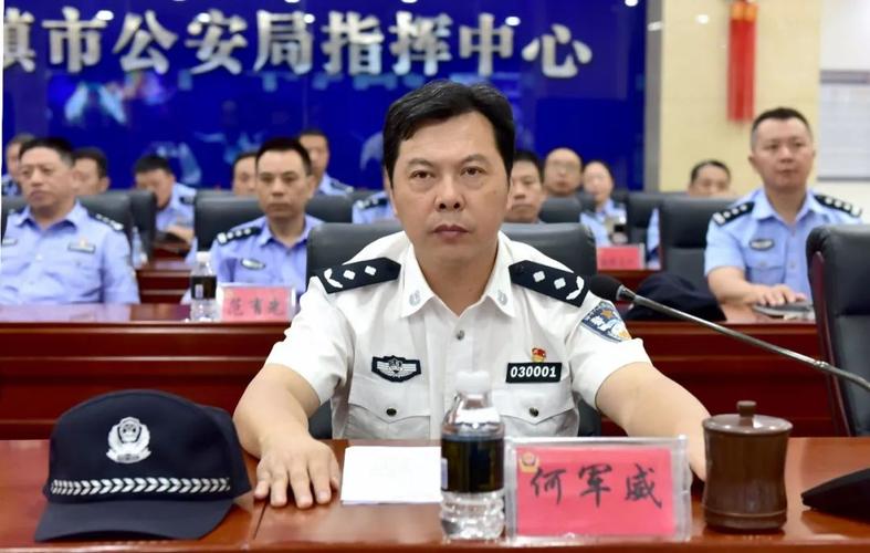 瓷都公安吹响集结号,景德镇市公安机关"斩魔7号"统一行动打响!