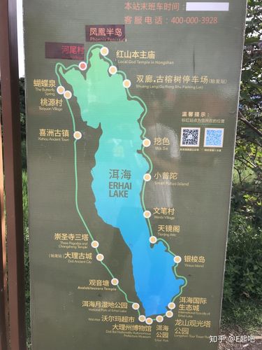 单人单车自驾藏川滇线day9--今日环洱海一圈