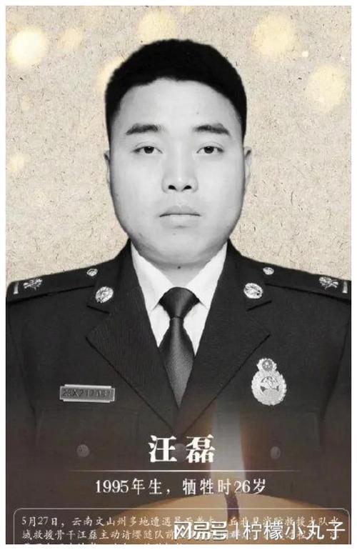 2022年才过去8个月已经有8名90后战士牺牲了