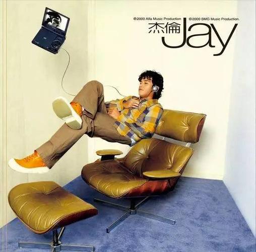 jay 发行年份:2000  2000 年 11 月 3 日,周杰伦的首张同名专辑《jay