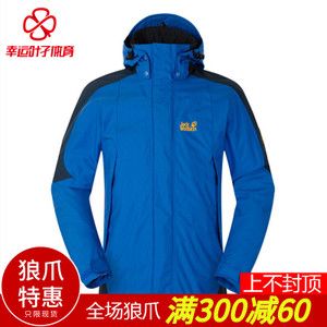 jack wolfskin/狼爪新款男士户外运动防风防水保暖冲锋衣5004811