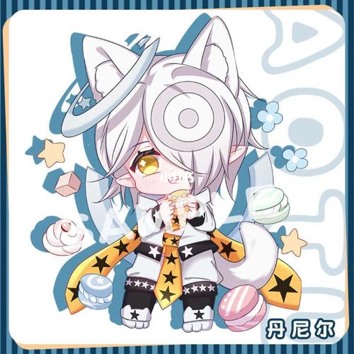 萌萌的猫化(70ω70)_凹凸世界_素材_素材其他