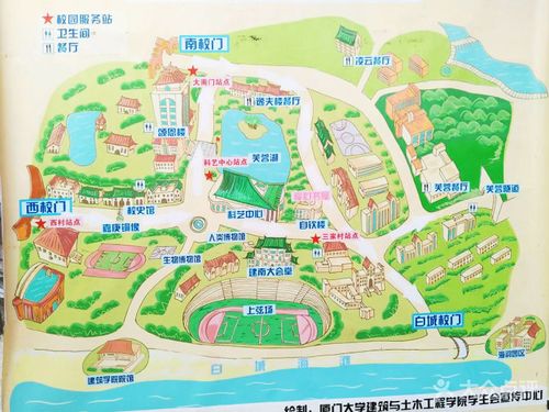 厦门大学(思明校区)图片 - 第16张