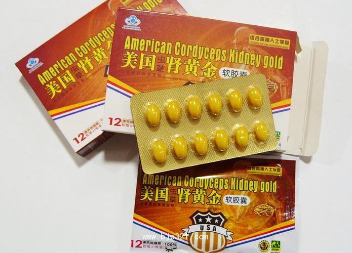美国虫草肾黄金软胶囊补肾壮阳速效持久男用保健品