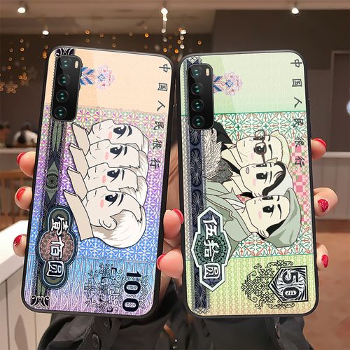 钞票nova7pro钢化玻璃保护套趣味定制复古人民币防摔国潮牌网红男女款