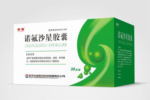 东信诺氟沙星胶囊-药品-武汉东信医药科技有限责任公司