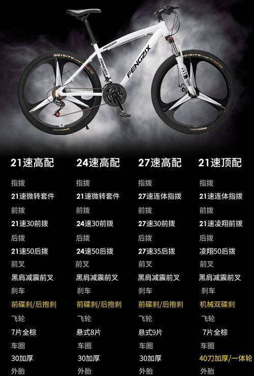 青少年减震单车学生大人公路车十大品牌顶配辐条轮高端黑21速24英寸
