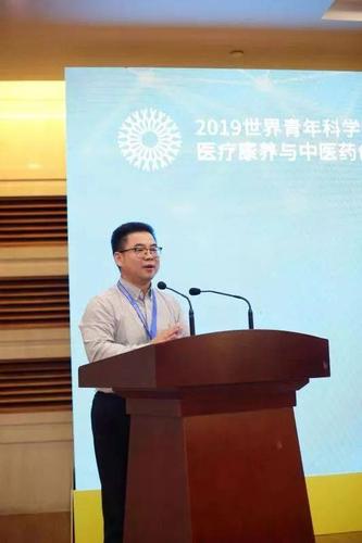 上海中医药大学副校长杨永清,北京中医药大学东直门医院副院长林谦,温