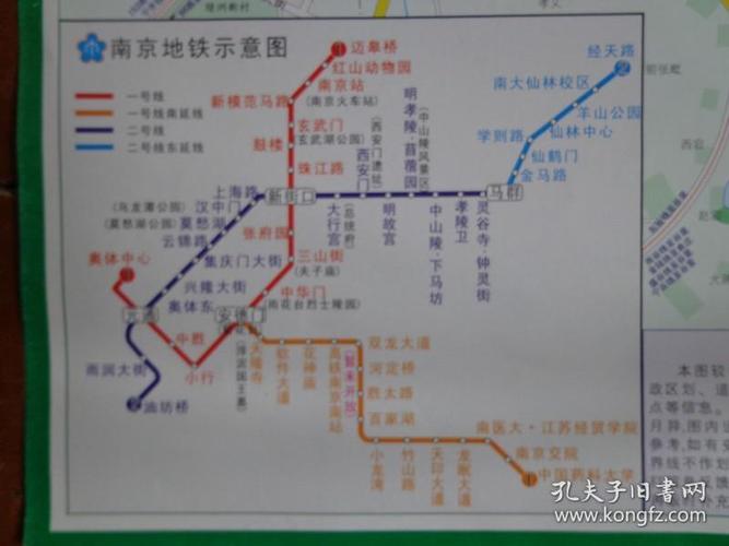 南京主城区交通旅游图2011版2开独版江苏省公路里程图六合新城溧水