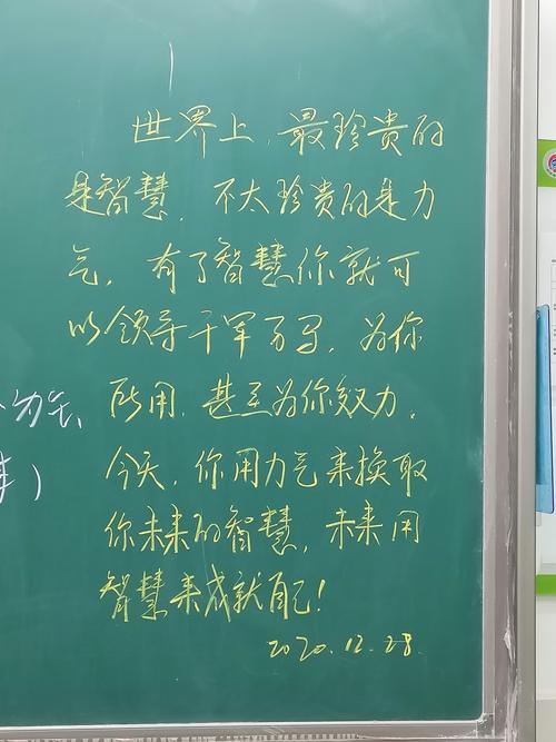 《辞旧迎新 展望未来》22班座谈会