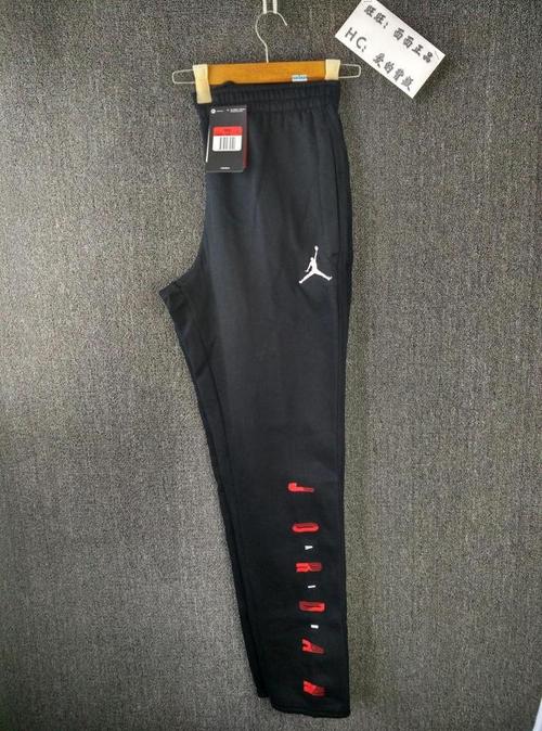 air jordan 2015 aj运动长裤 针织 收脚 726922-010-063