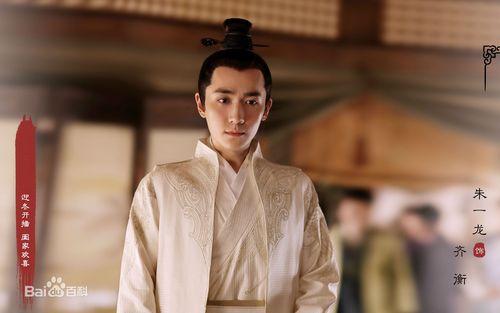 朱一龙饰演的电视剧作品有哪些?