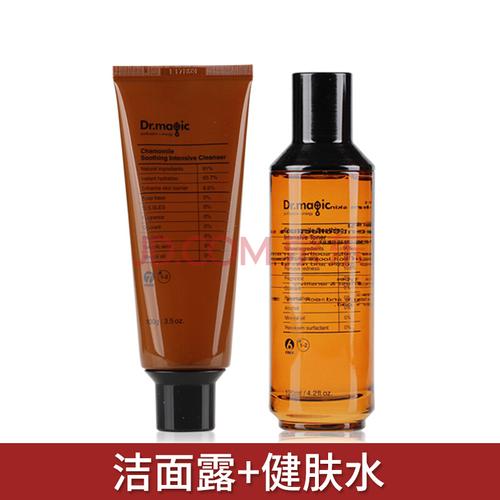 magic/魔法医生 洋甘菊舒缓健肤套装 洁面露健肤水乳液原液 洁面 水
