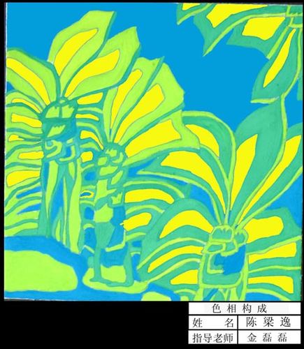 同类色色彩作业简笔画