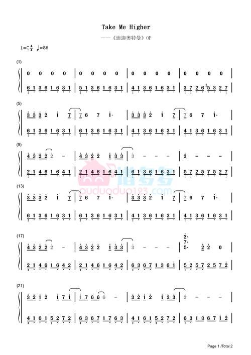 迪迦奥特曼主题曲《take me higher》钢琴谱