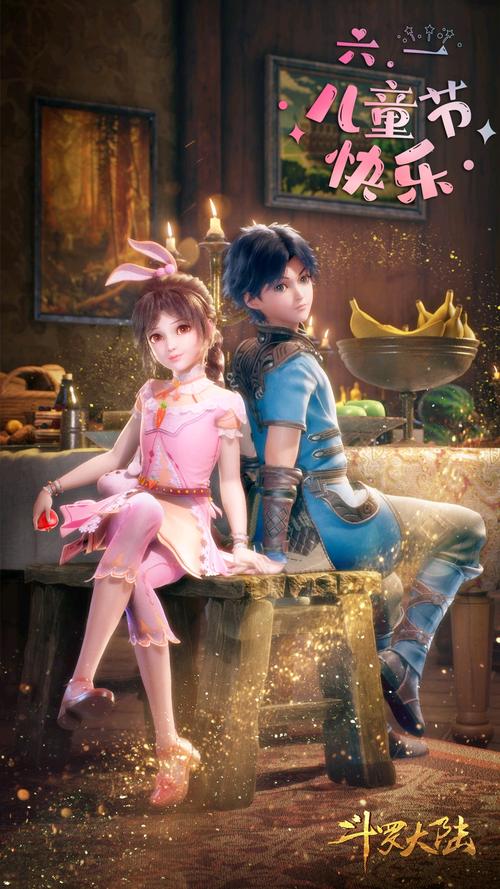 斗罗大陆超清手机电脑壁纸唐三小舞一