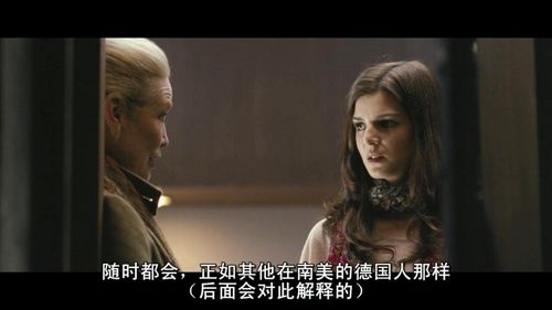 《黑暗面》剧照-7