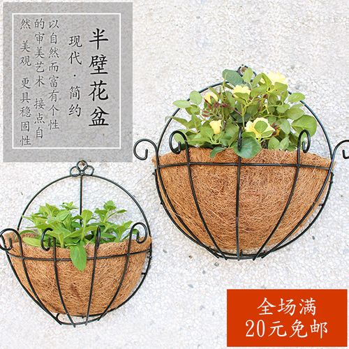 椰棕垫半壁挂式花盆 植物盆栽花垂吊 半挂壁铁艺花盆墙壁铁艺花盆