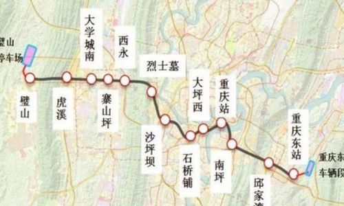 设14站,工期5年半,7个区的人有福了|重庆|地铁|车站_新浪新闻