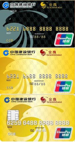 中国建设银行金鹰银联卡可以提现金吗