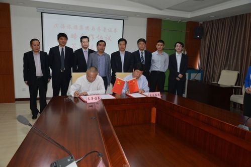 滨海旅游集团与齐鲁证券签署战略合作协议