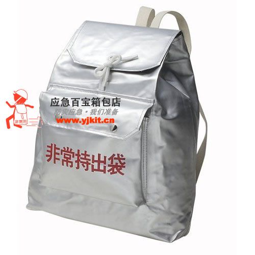 应急包应急包宽背带双肩非常持出袋日本地震应急包防灾应急包