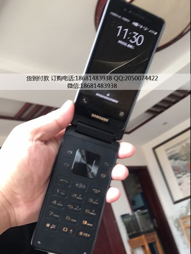 三星大器5移动定制机