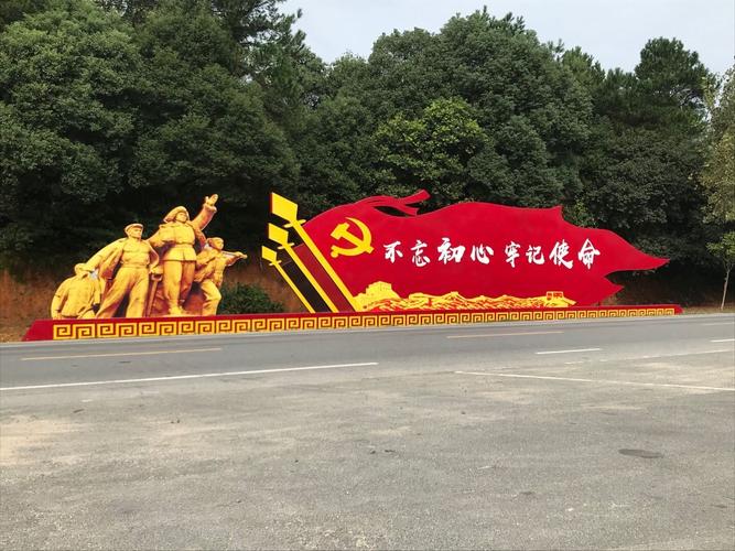 后龚红色革命基地游记