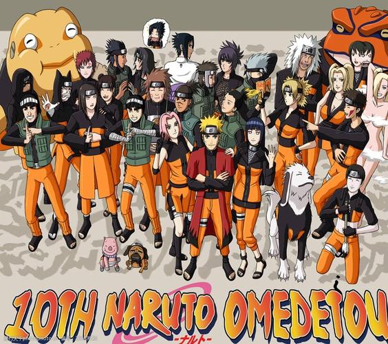 高清火影忍者壁纸