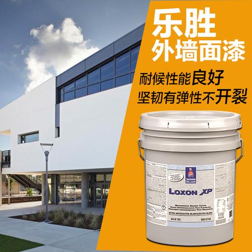 外墙弹姓油漆涂料外墙乳胶漆环保面漆底漆 xp 美国进口宣伟涂料乐胜