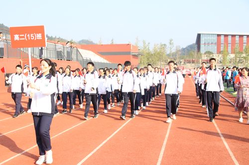 三秋桂子香柳中,盛世高歌庆华诞 ——十堰市柳林中学第40届田径运动会