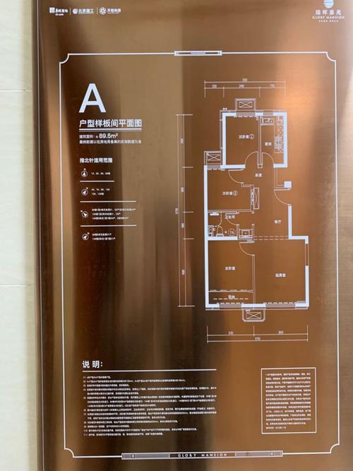 瑞晖嘉苑首付73万起 网申倒计时