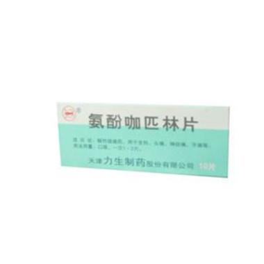 拜啊司匹林有什么作用