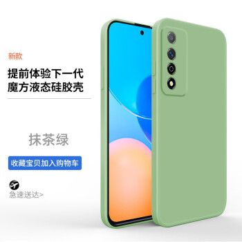 荣耀play5tPro,荣耀play5tpro参数配置 御胜 荣耀play5tpro手机壳荣耀play5保护套 全包镜头液态硅胶壳男女潮